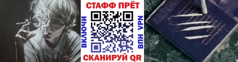 Купить наркотик аптеки Шуя Бошки Шишки  АМФЕТАМИН  Галлюциногенные грибы  ГАШИШ  Меф мяу мяу  А ПВП 