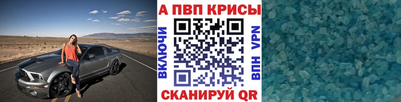 где купить наркоту  Шуя  Alfa_PVP Соль 