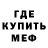 МЕТАДОН белоснежный Eric Chann