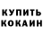 Cocaine VHQ Ruslana Myntyan