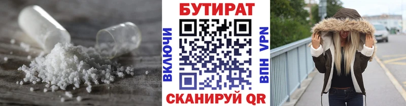 OMG ссылка  Шуя  Бутират буратино 