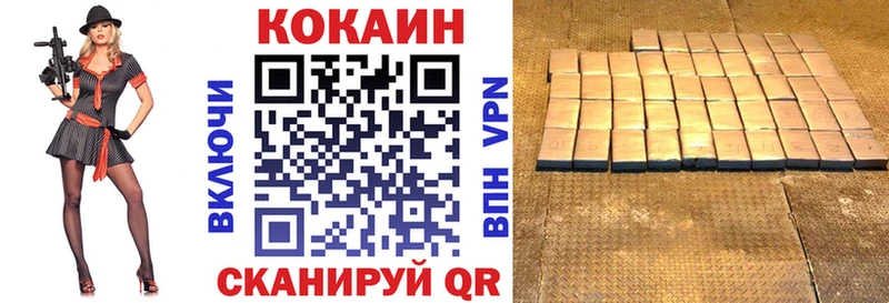 КОКАИН Боливия  Шуя 