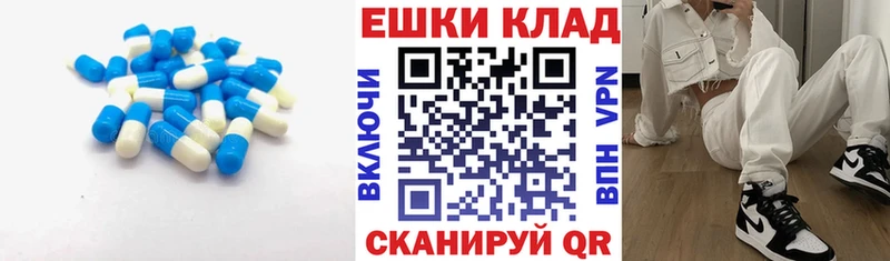 Ecstasy 250 мг Шуя