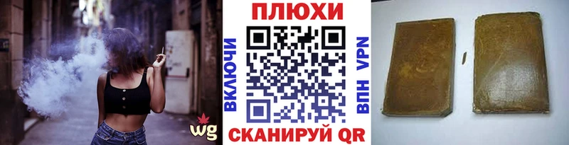 ГАШ Cannabis  Шуя 