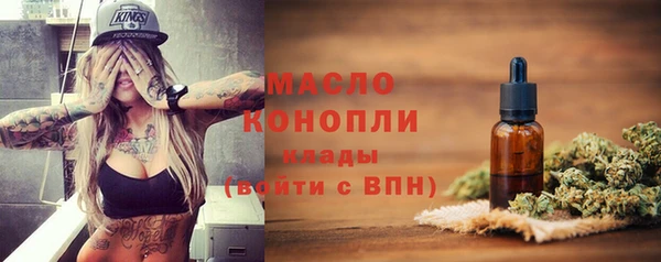 бутират Балабаново
