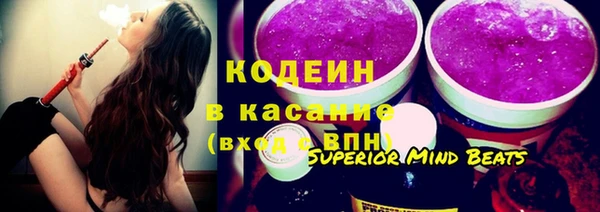 первитин Балахна