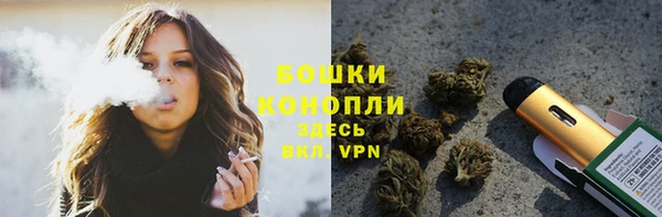 первитин Балахна