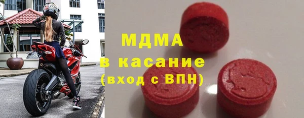 первитин Балахна