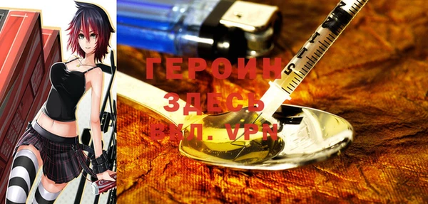 тгк Баксан