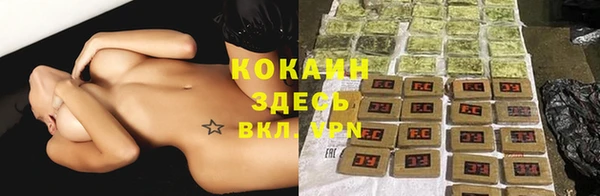 тгк Баксан