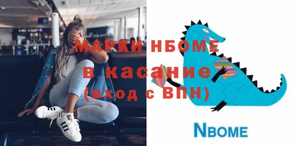 бутират Балабаново