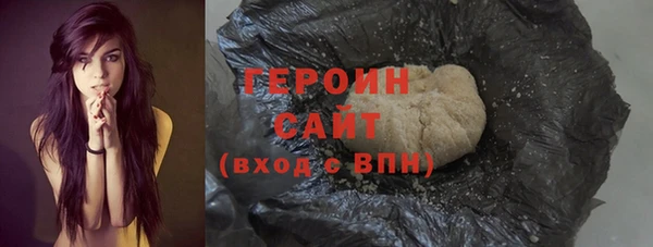 бутират Балабаново