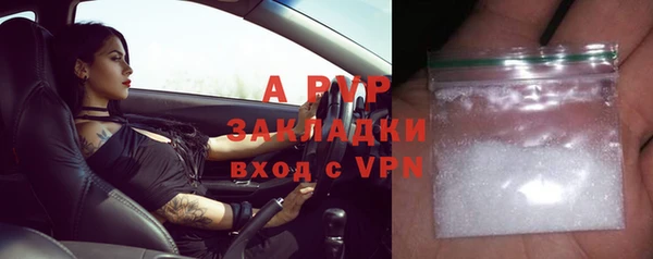бутират Балабаново