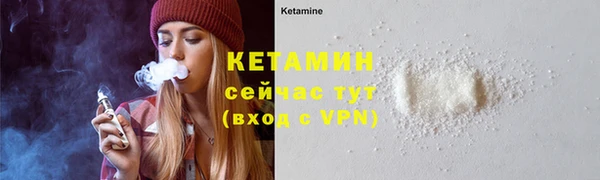 бутират Балабаново