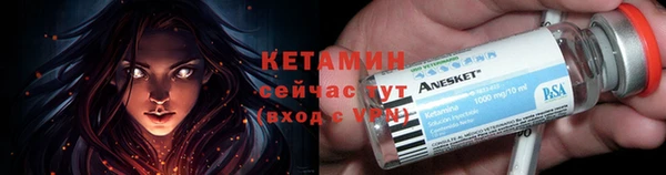 тгк Баксан