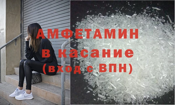первитин Балахна