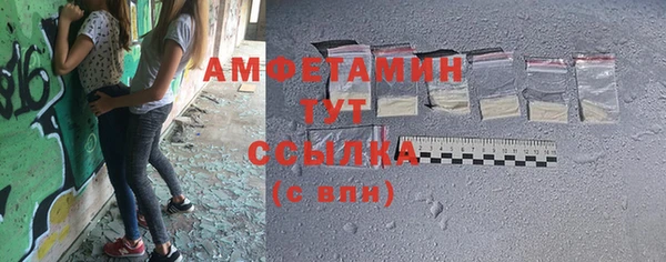 бутират Балабаново
