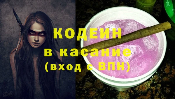 тгк Баксан