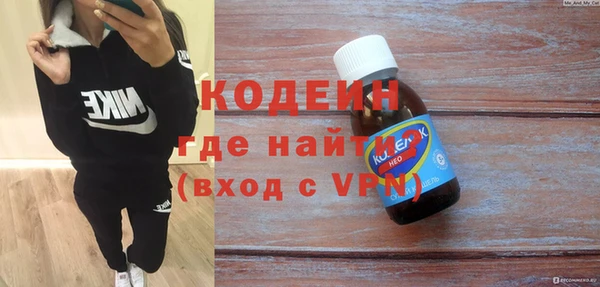 мефедрон Елабуга