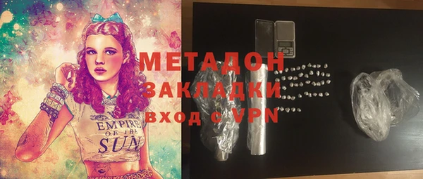 первитин Балахна