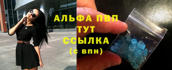 тгк Баксан