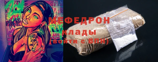 первитин Балахна