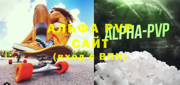 тгк Баксан