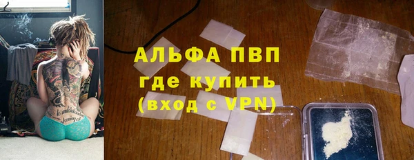 тгк Баксан