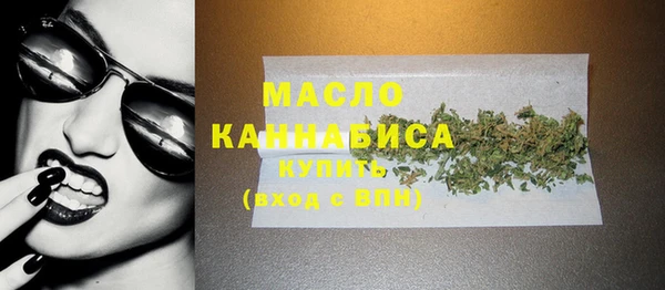 бутират Балабаново