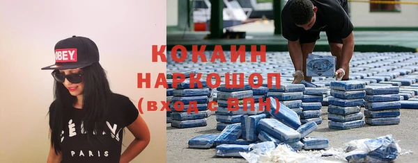 тгк Баксан