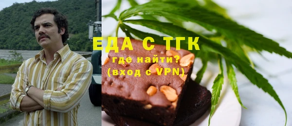 первитин Балахна