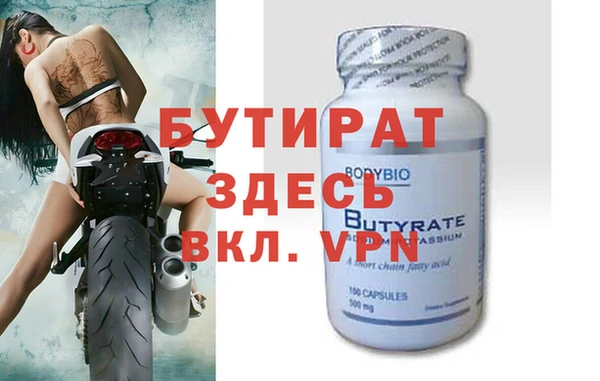 тгк Баксан