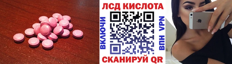 ЛСД экстази кислота  где купить наркоту  ОМГ ОМГ как зайти  Шуя 