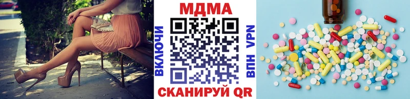 МДМА Molly  hydra ссылки  Шуя 