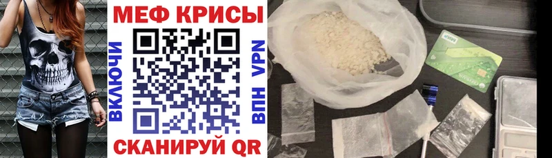 МЕФ VHQ  Шуя 