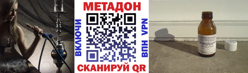 МЕТАДОН белоснежный  shop клад  Шуя 