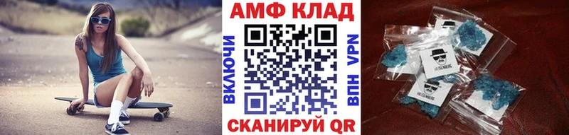 Метамфетамин пудра  Шуя 