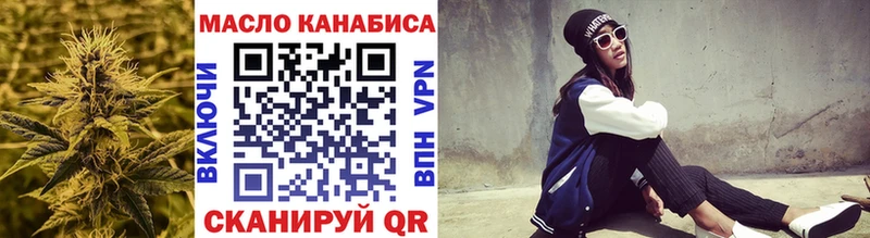 Дистиллят ТГК Wax  Шуя 